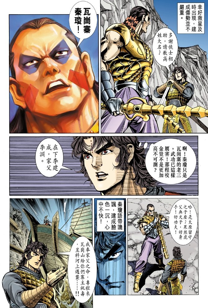 第5卷