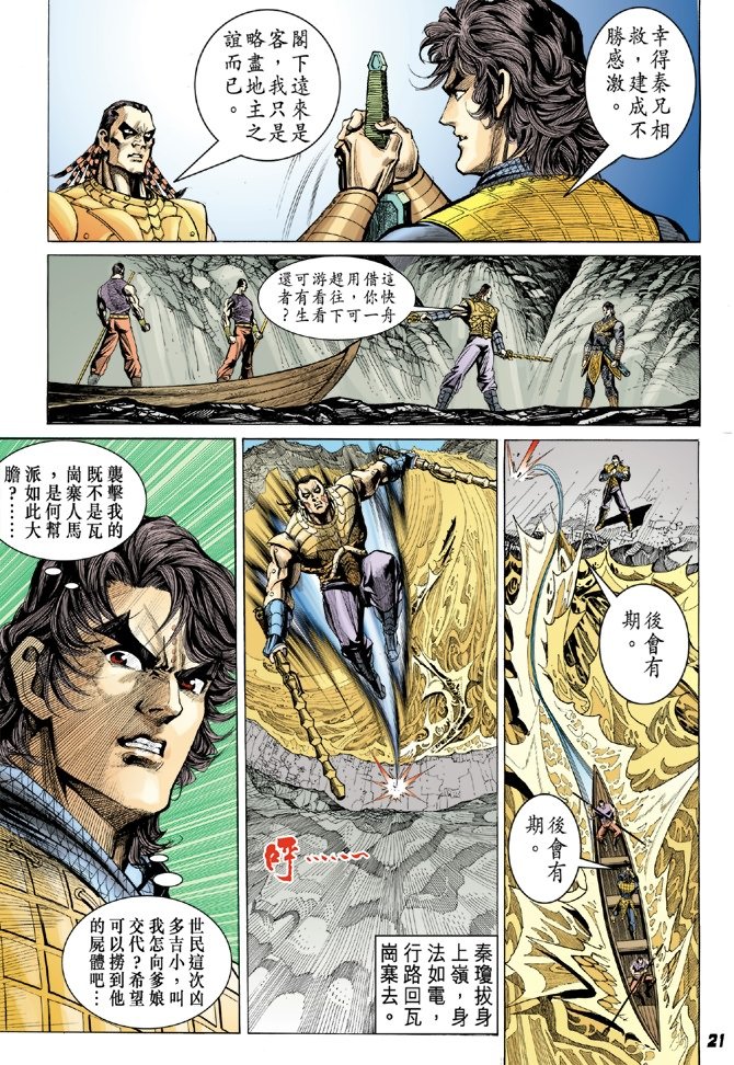 第5卷