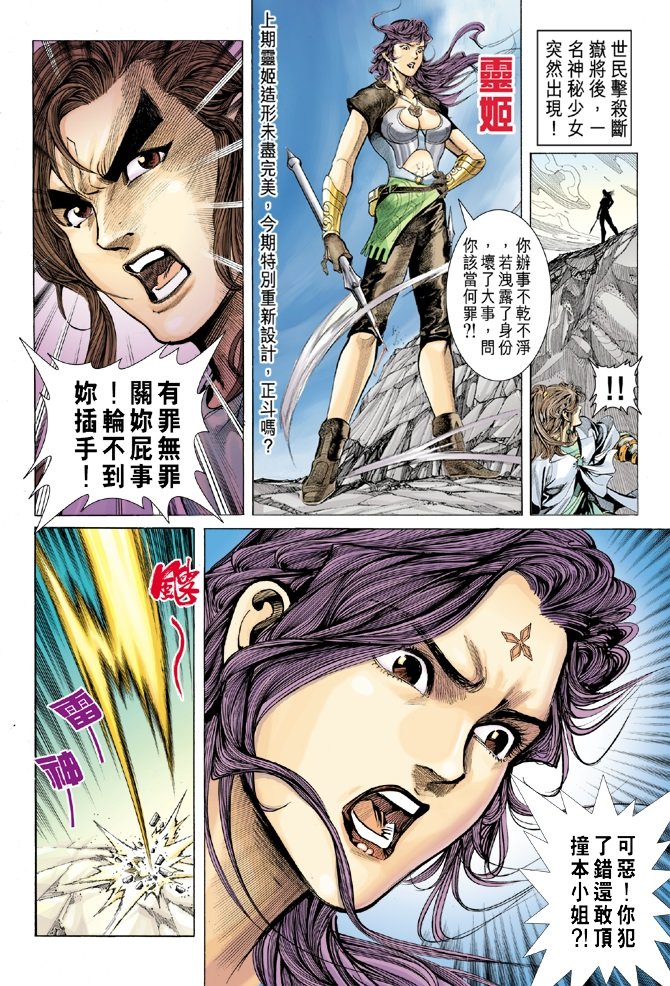 第5卷
