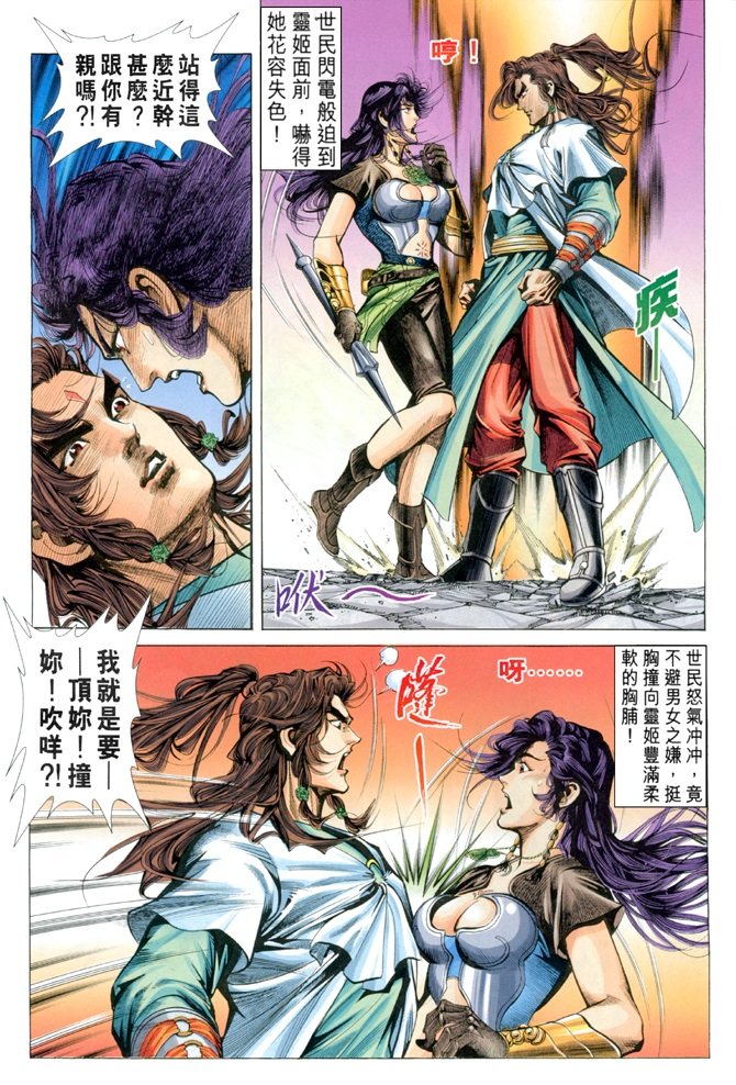 第5卷
