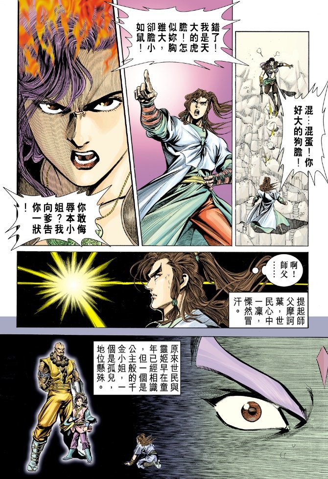 第5卷