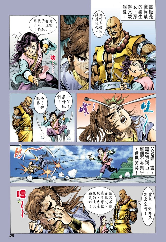 第5卷