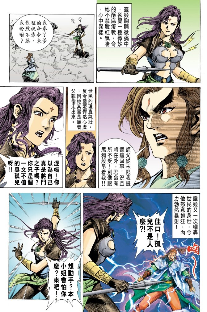 第5卷