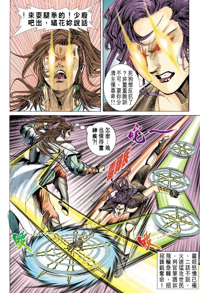 第5卷