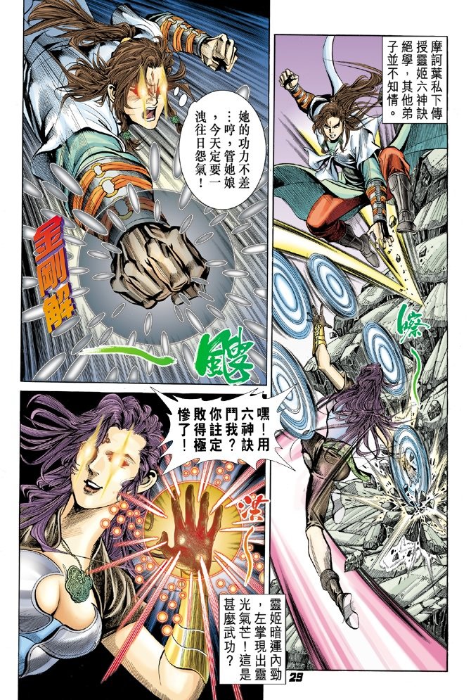 第5卷