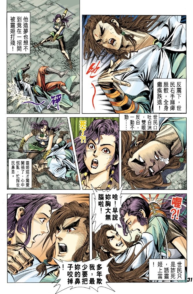 第5卷