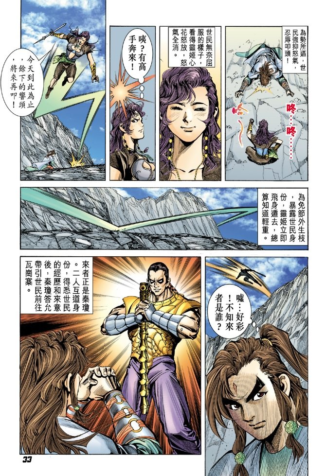 第5卷