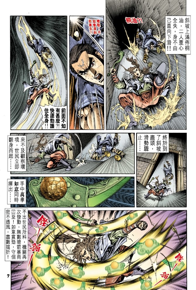 第50卷