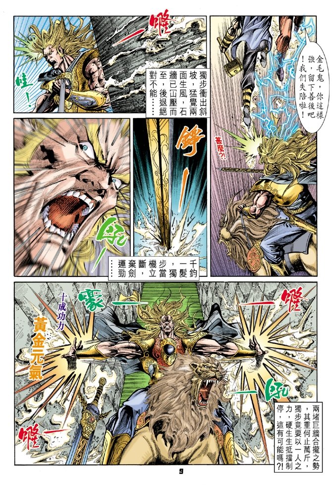 第50卷
