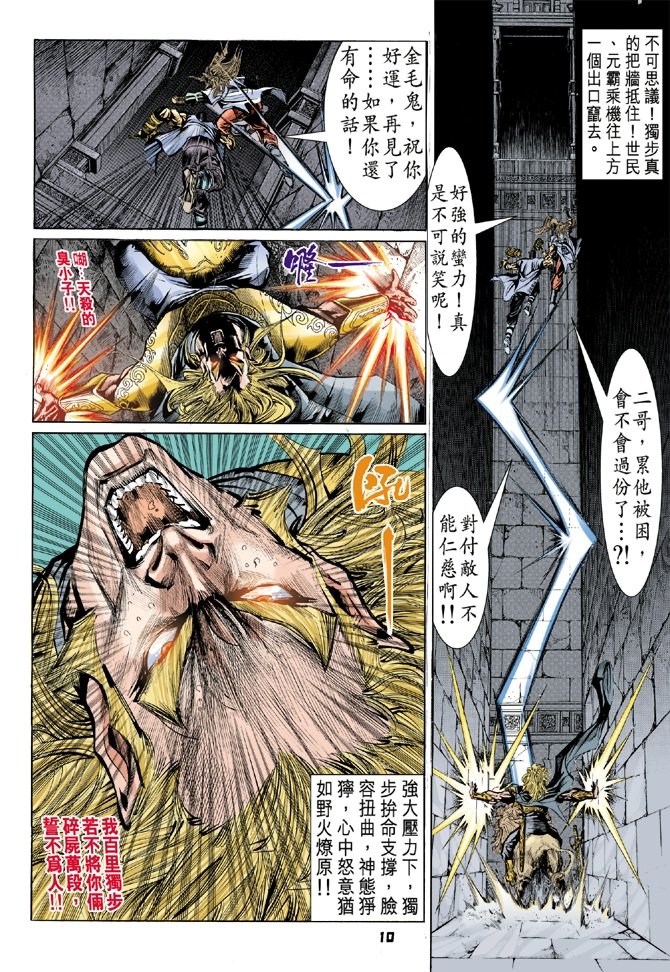 第50卷