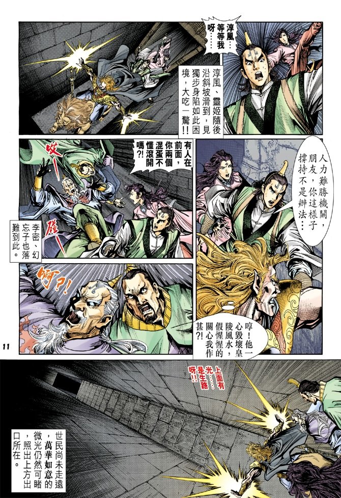 第50卷