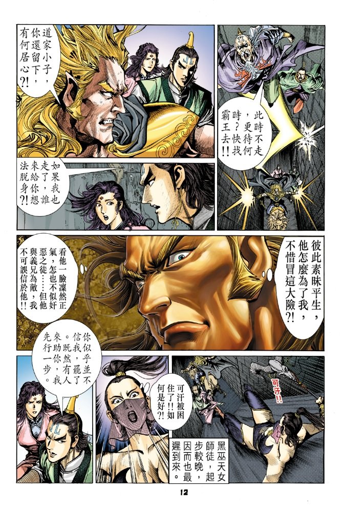 第50卷