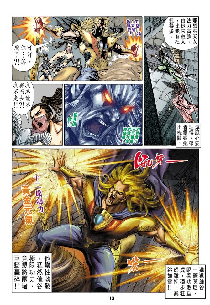 第50卷