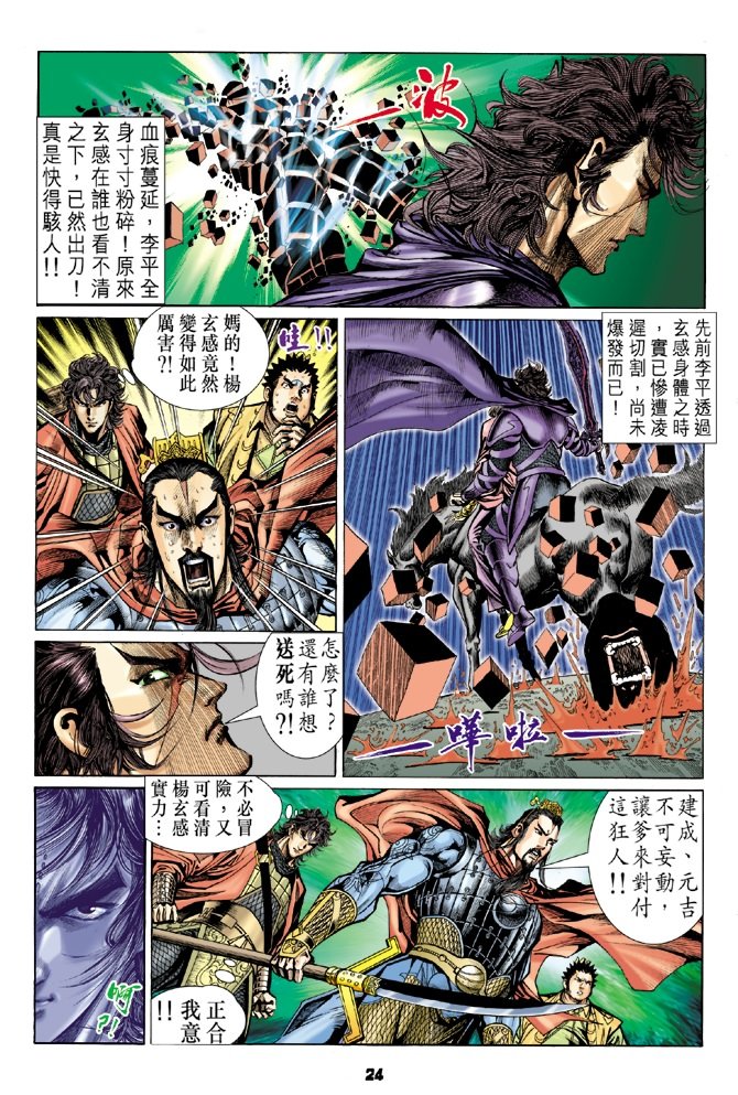 第50卷