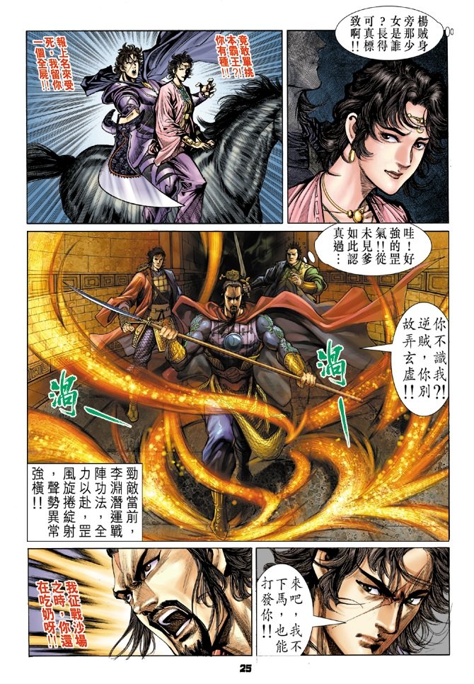 第50卷