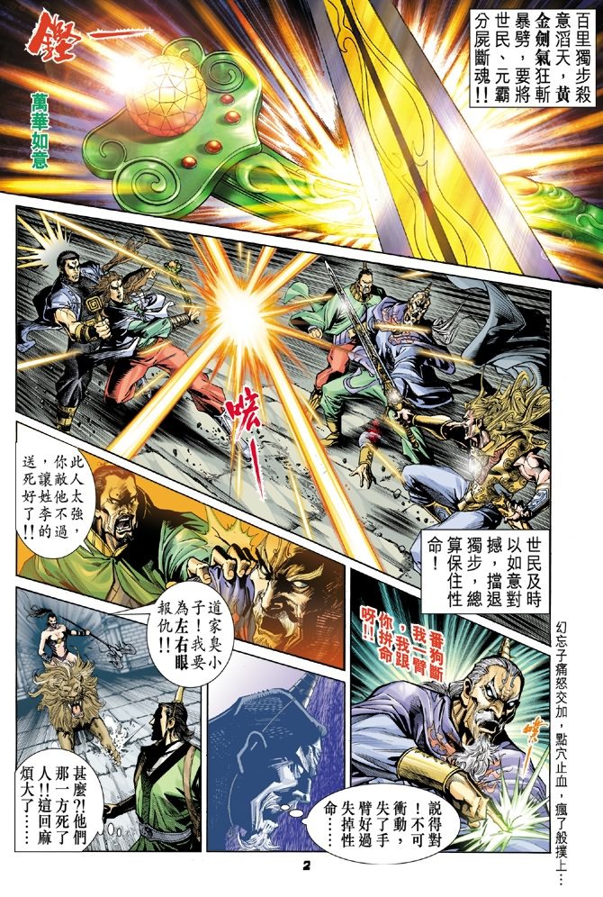 第51卷