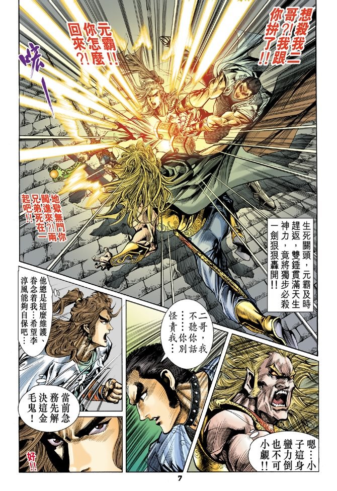 第51卷