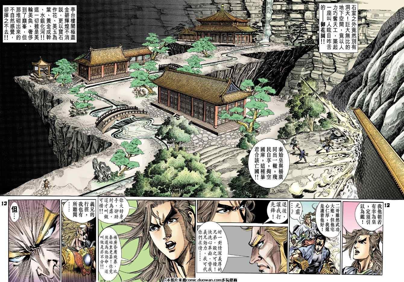 第51卷
