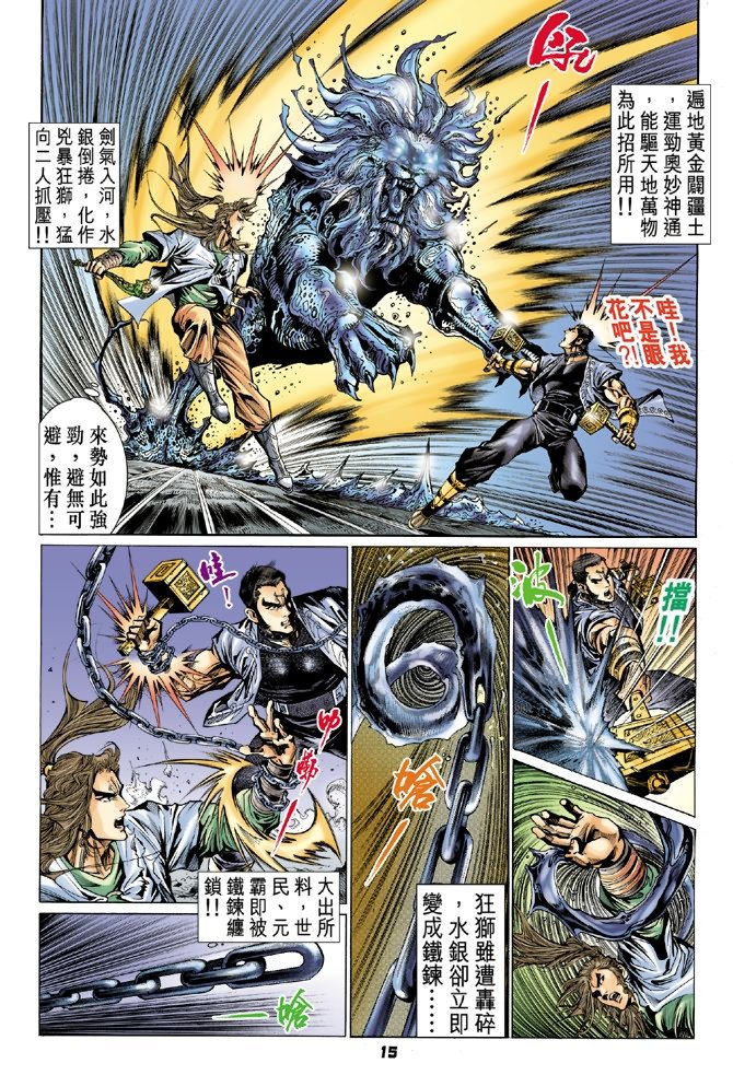 第51卷