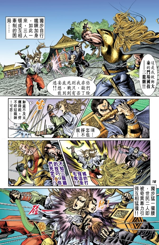 第51卷