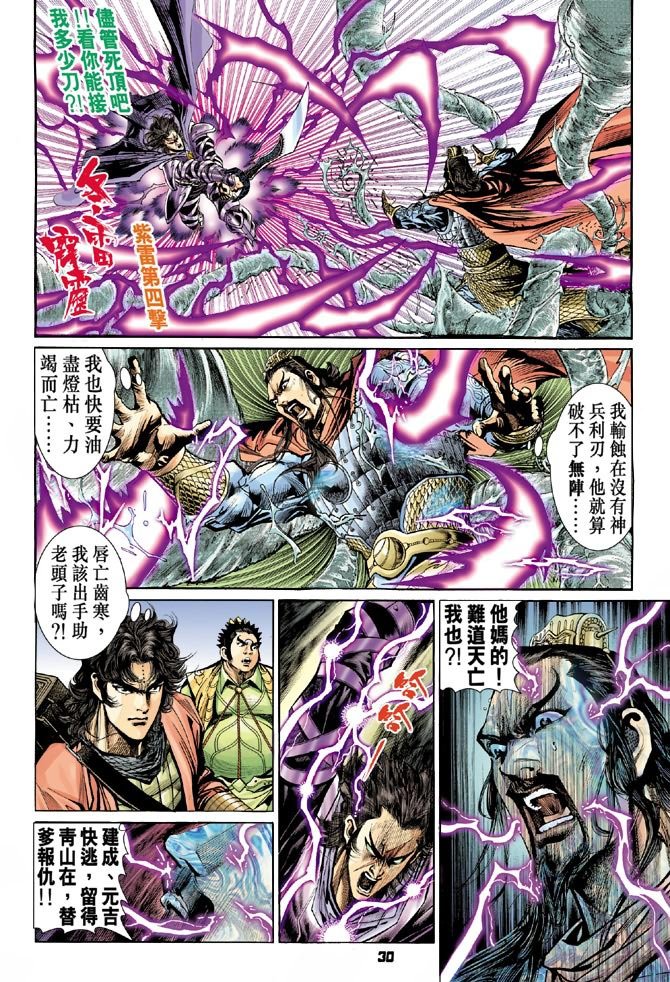 第51卷