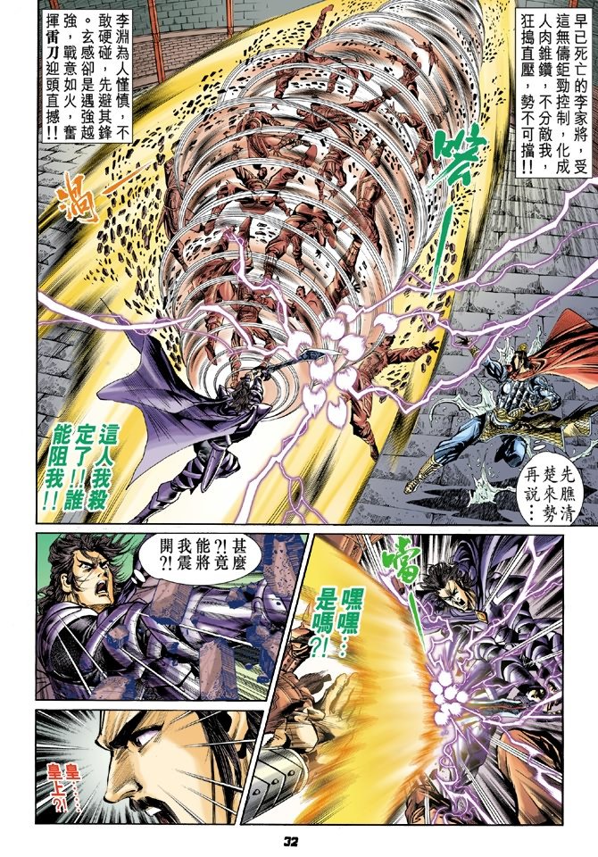 第51卷
