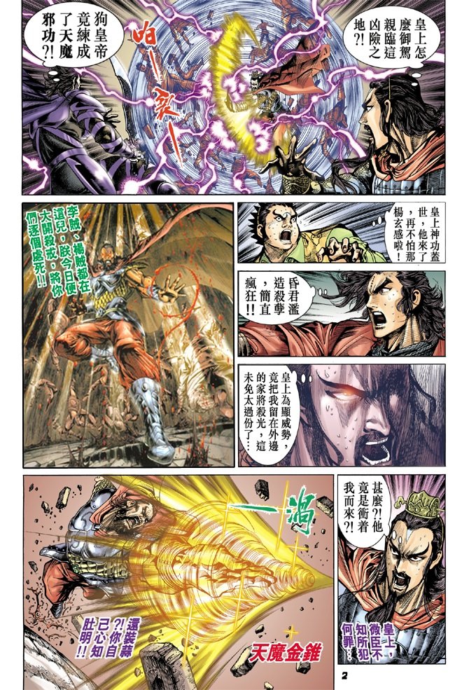 第52卷