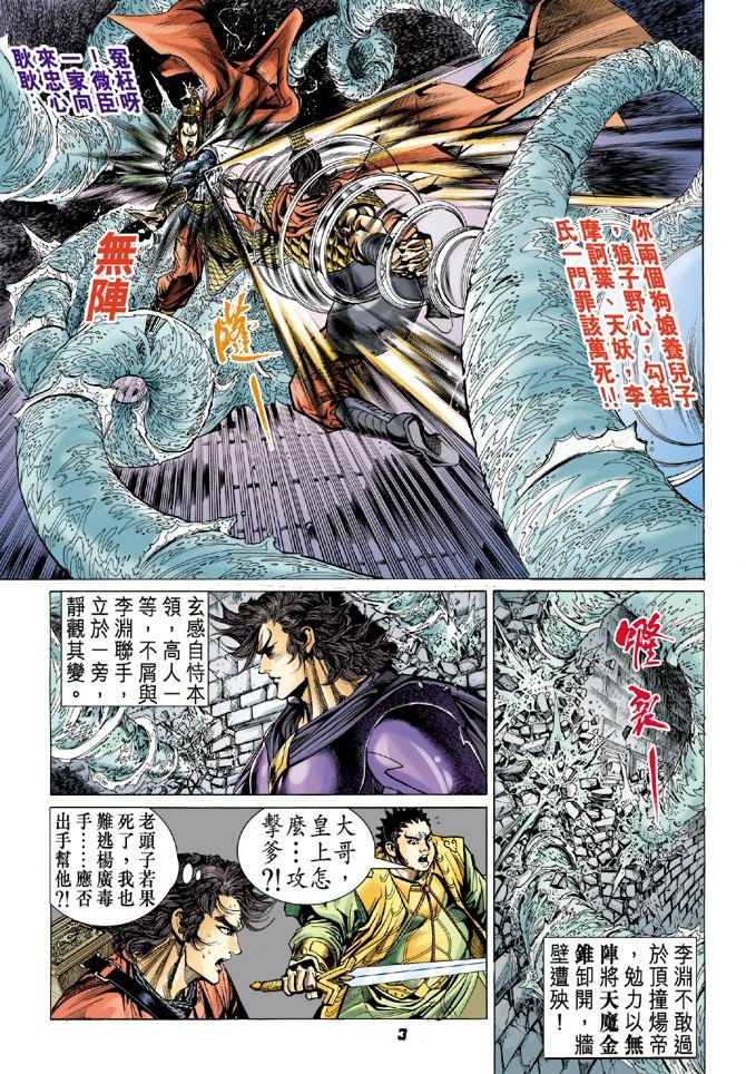 第52卷