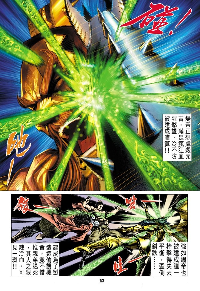 第52卷