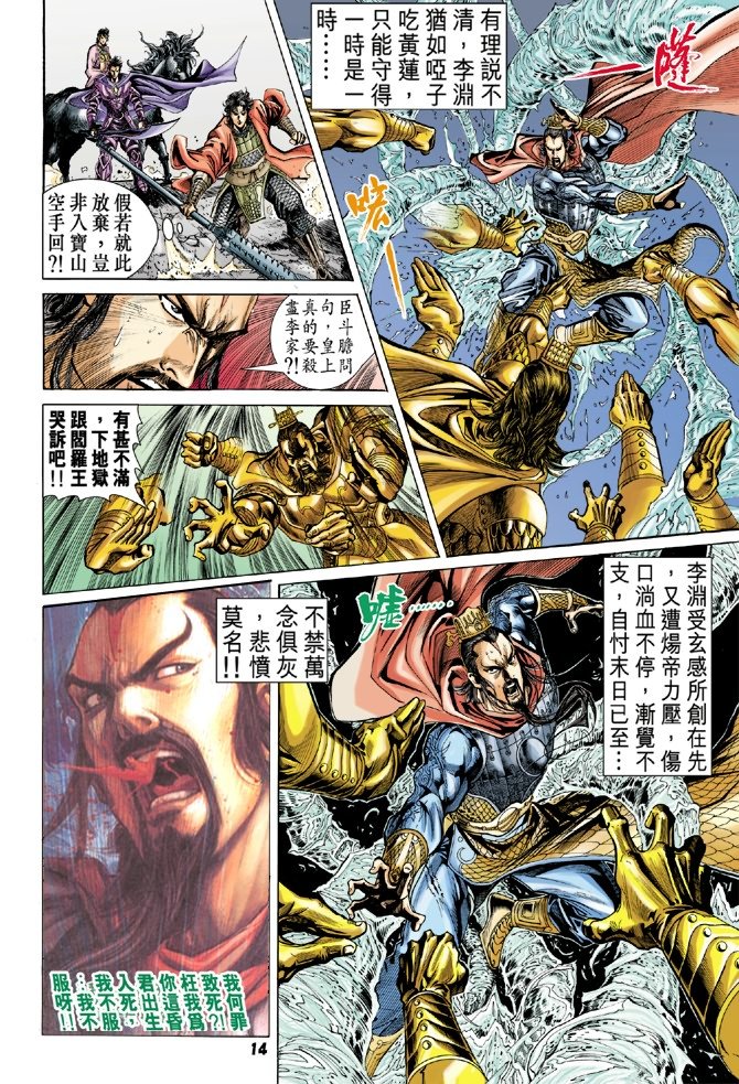 第52卷