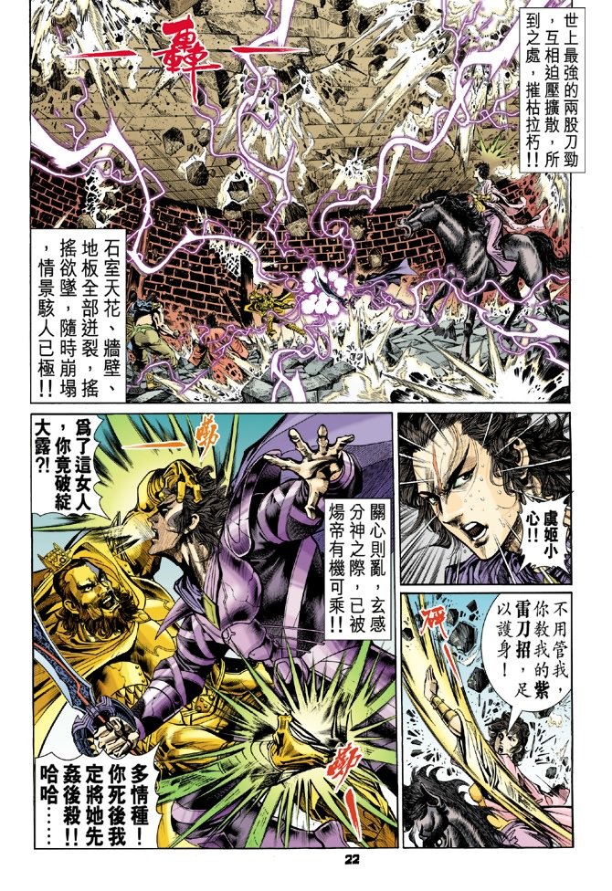 第52卷
