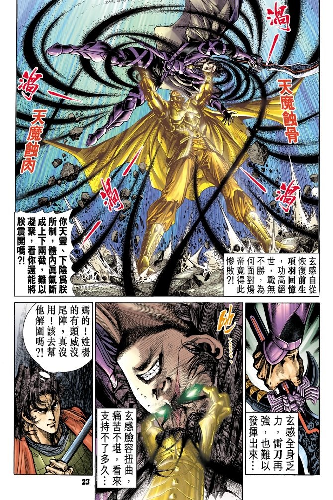 第52卷