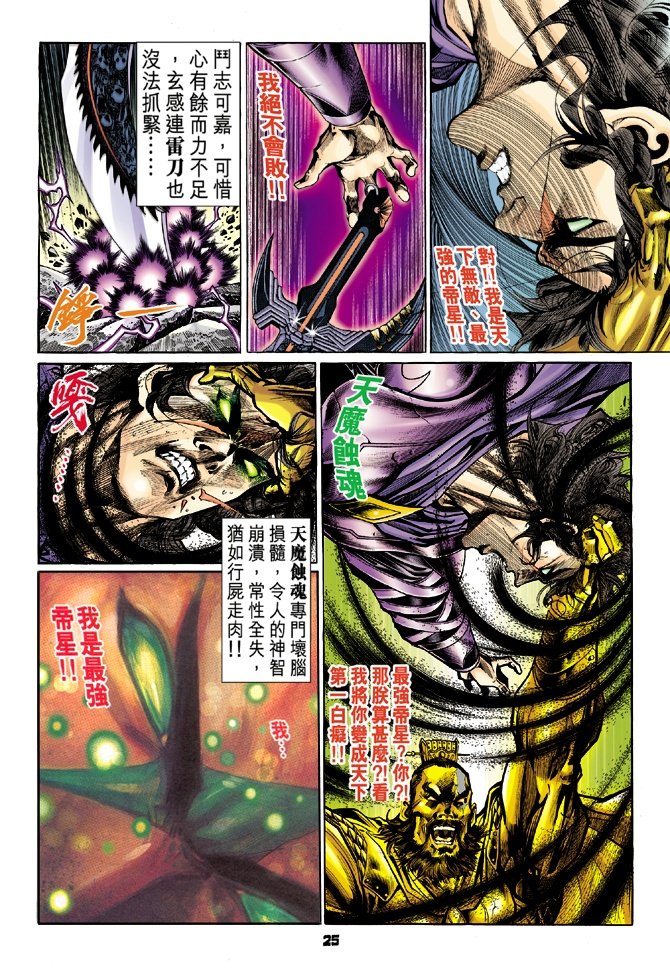 第52卷