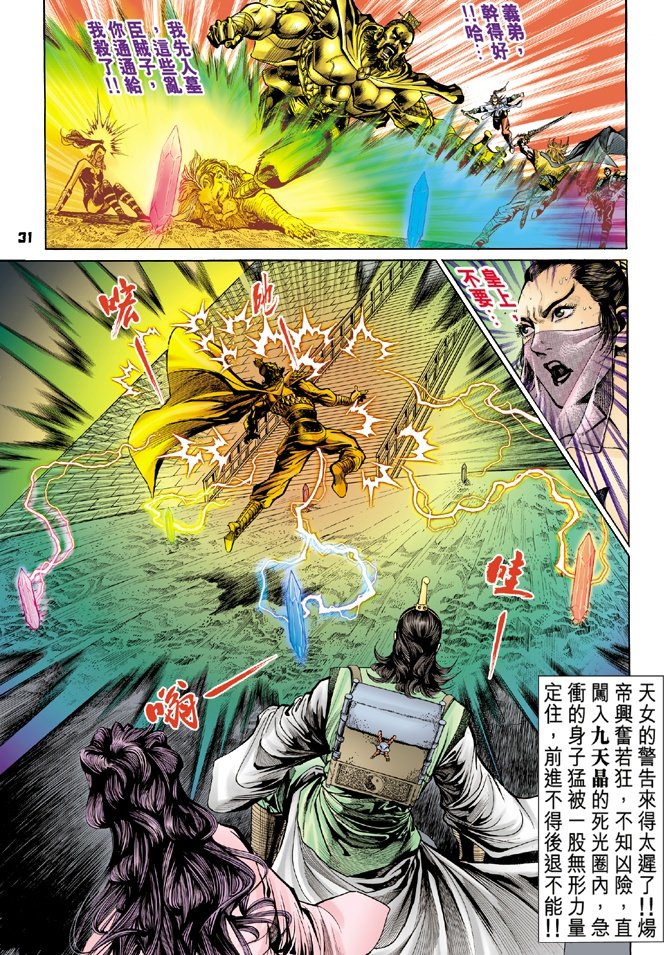 第52卷