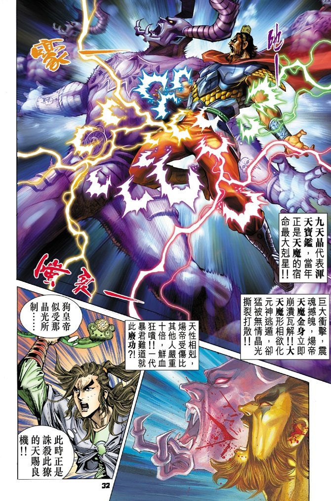 第52卷
