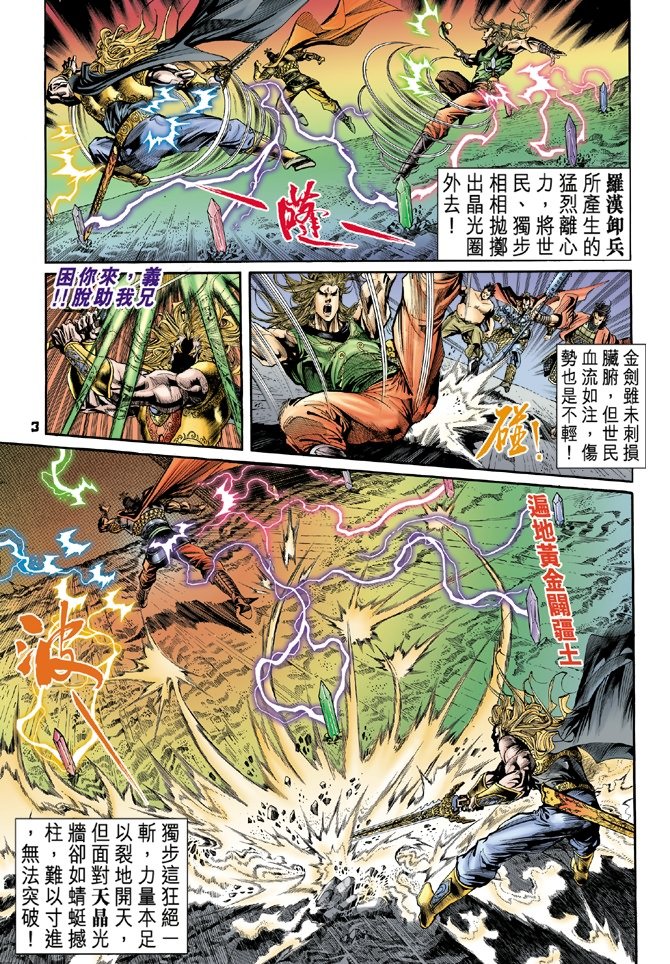 第53卷