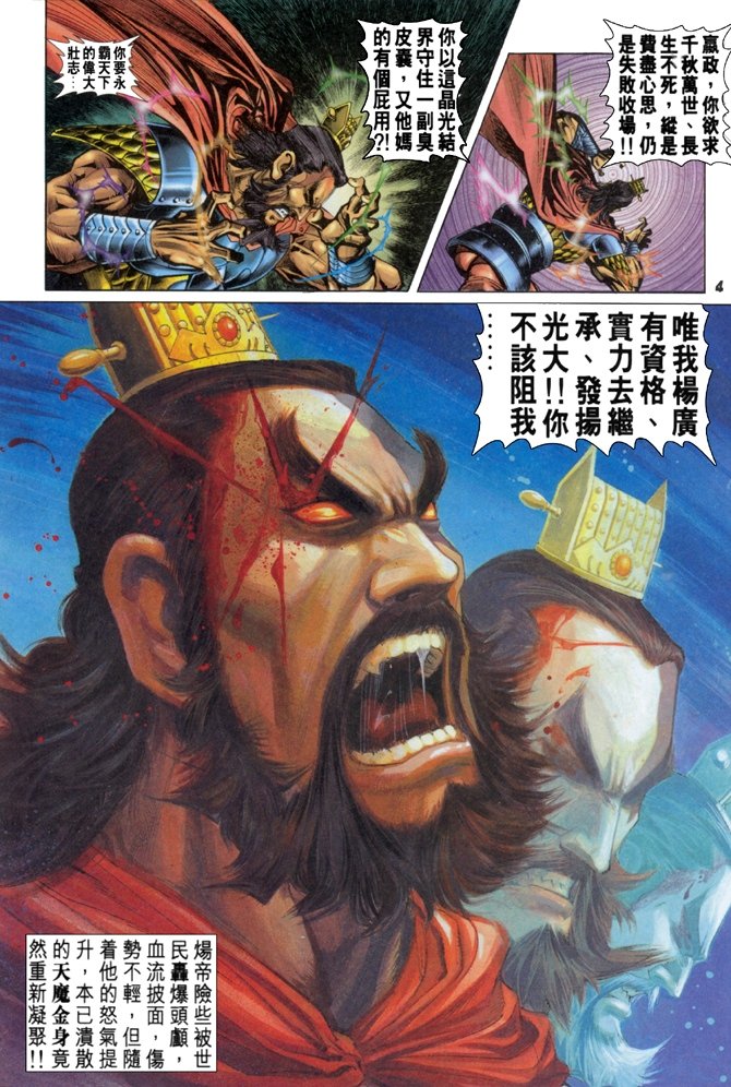 第53卷