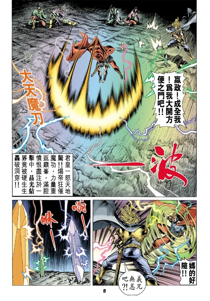 第53卷