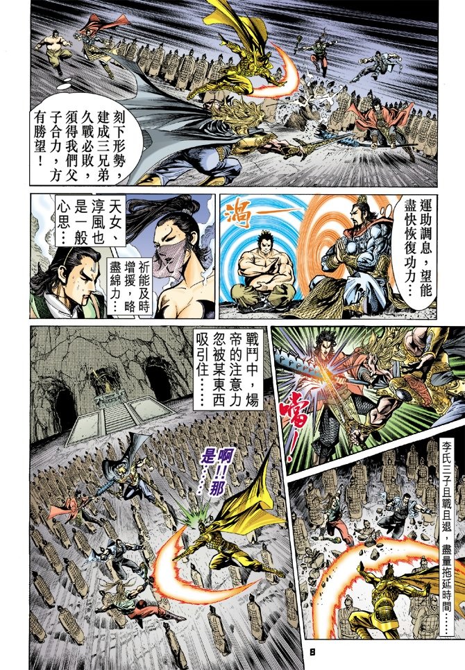 第53卷