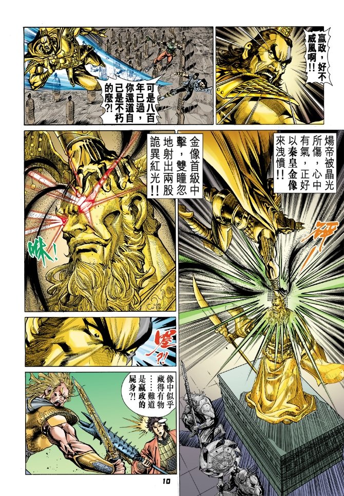 第53卷
