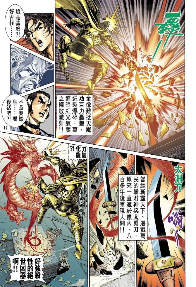 第53卷
