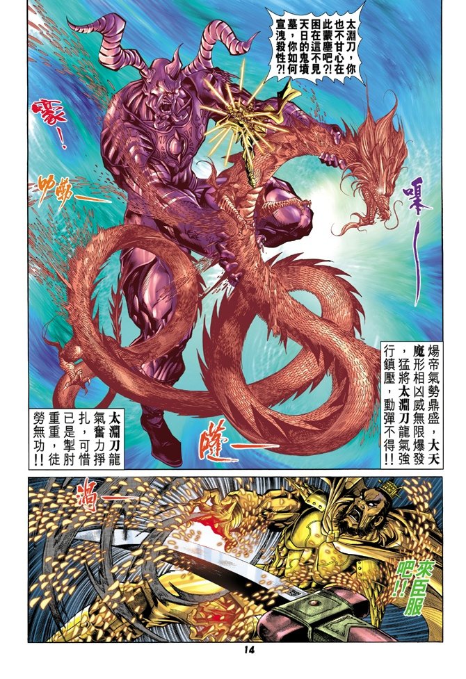 第53卷