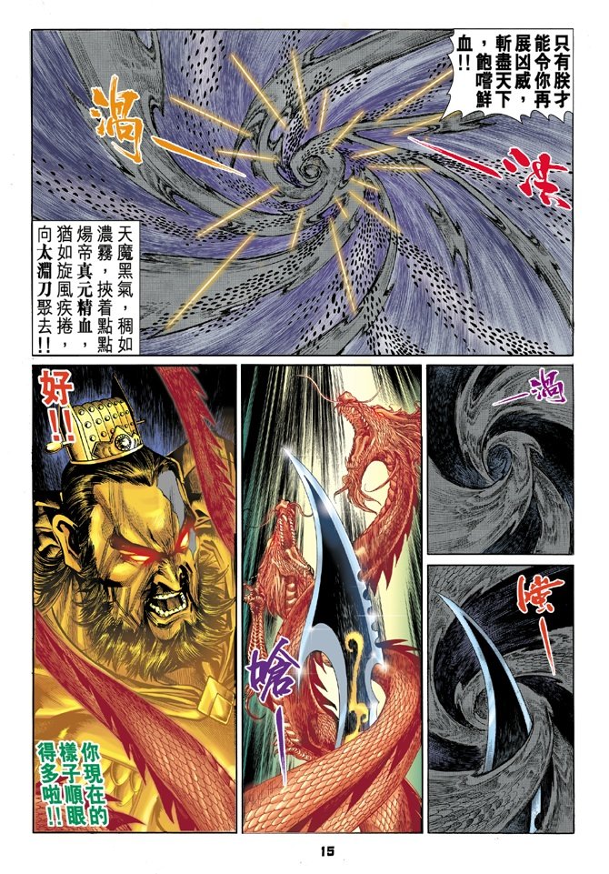 第53卷