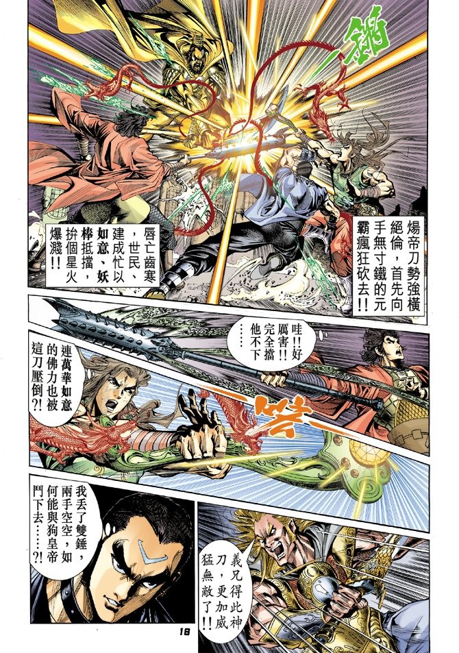 第53卷