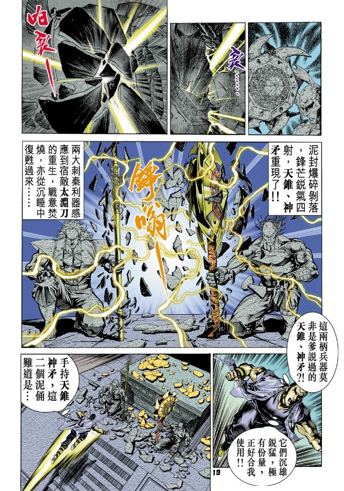 第53卷