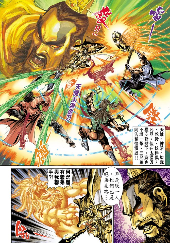 第53卷