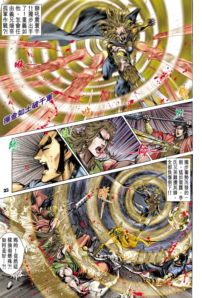 第53卷