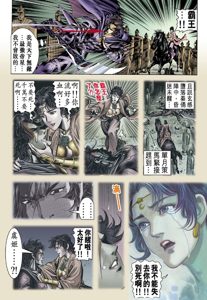 第53卷