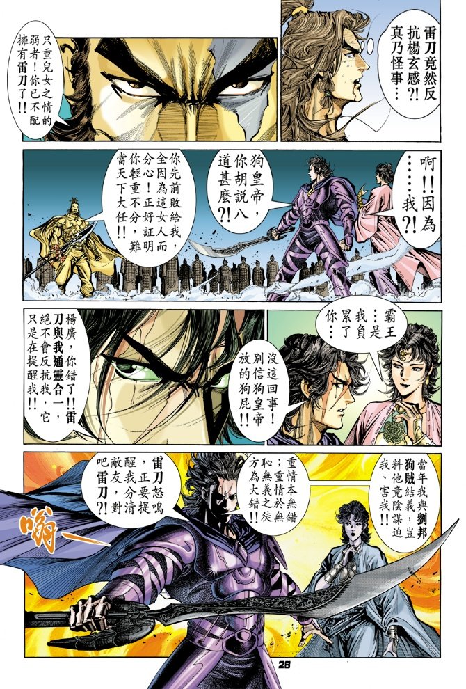 第53卷
