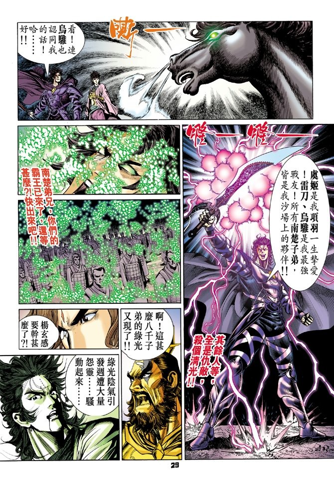第53卷